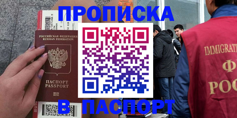 регистрация для дет. сада в Саратове