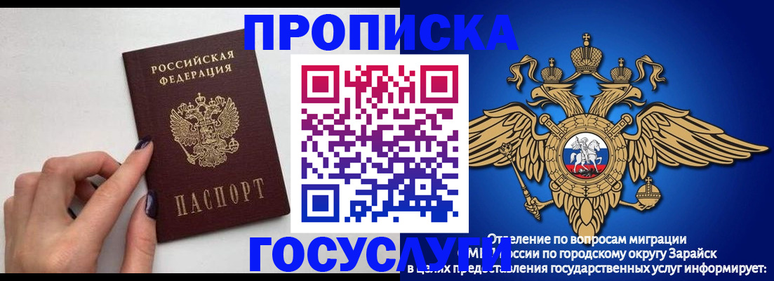регистрация для школы в Саратове